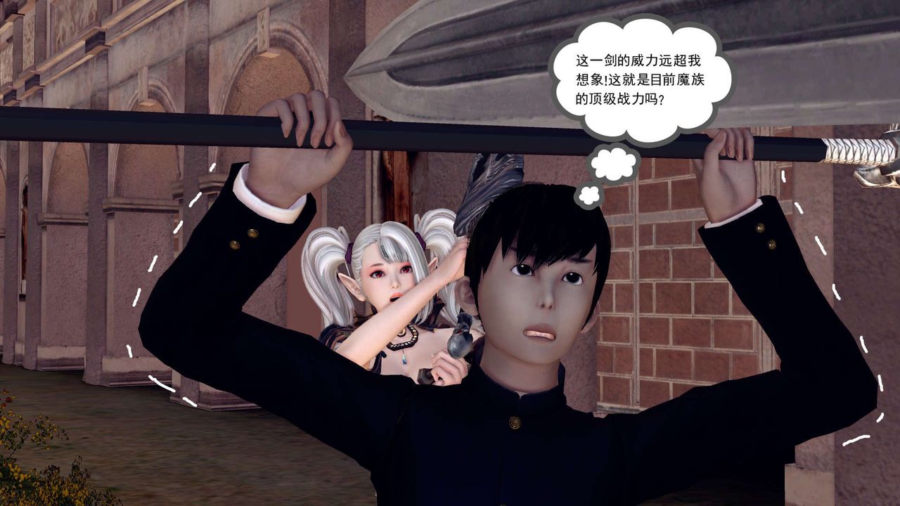 [3D]降魔传第160话