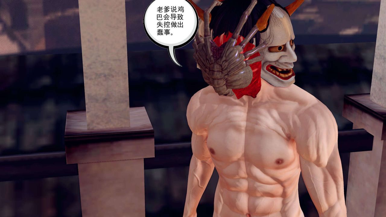 [3D]降魔传第160话