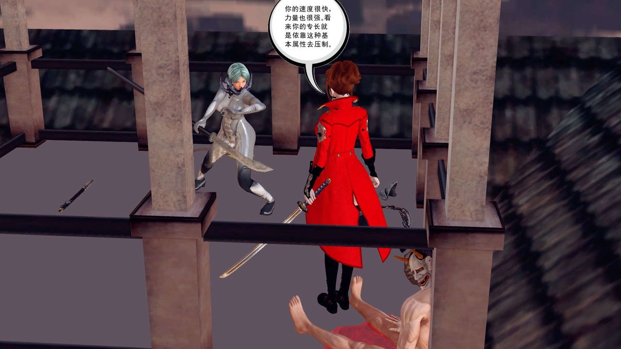 [3D]降魔傳第160話