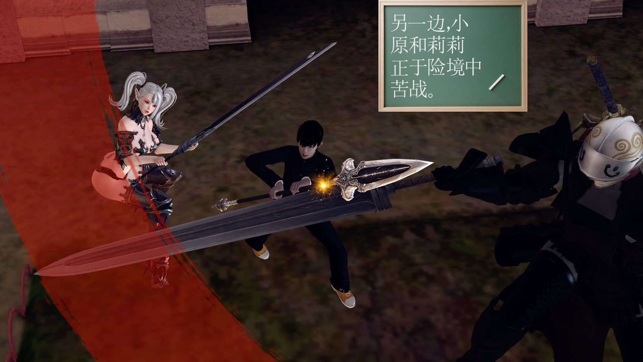 [3D]降魔传第160话