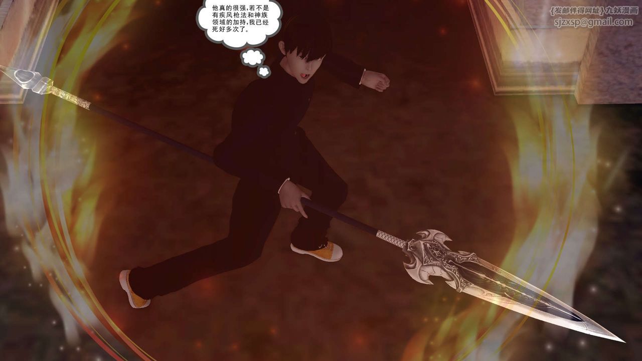 [3D]降魔傳第160話