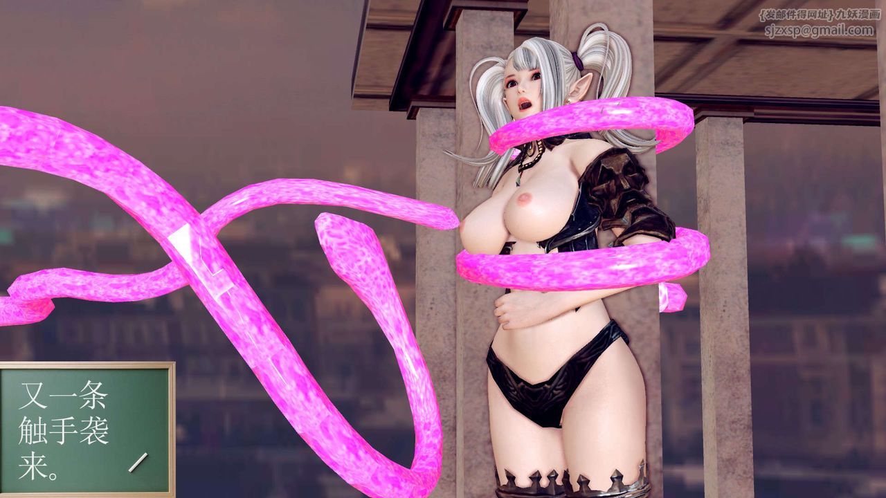 [3D]降魔傳第161話