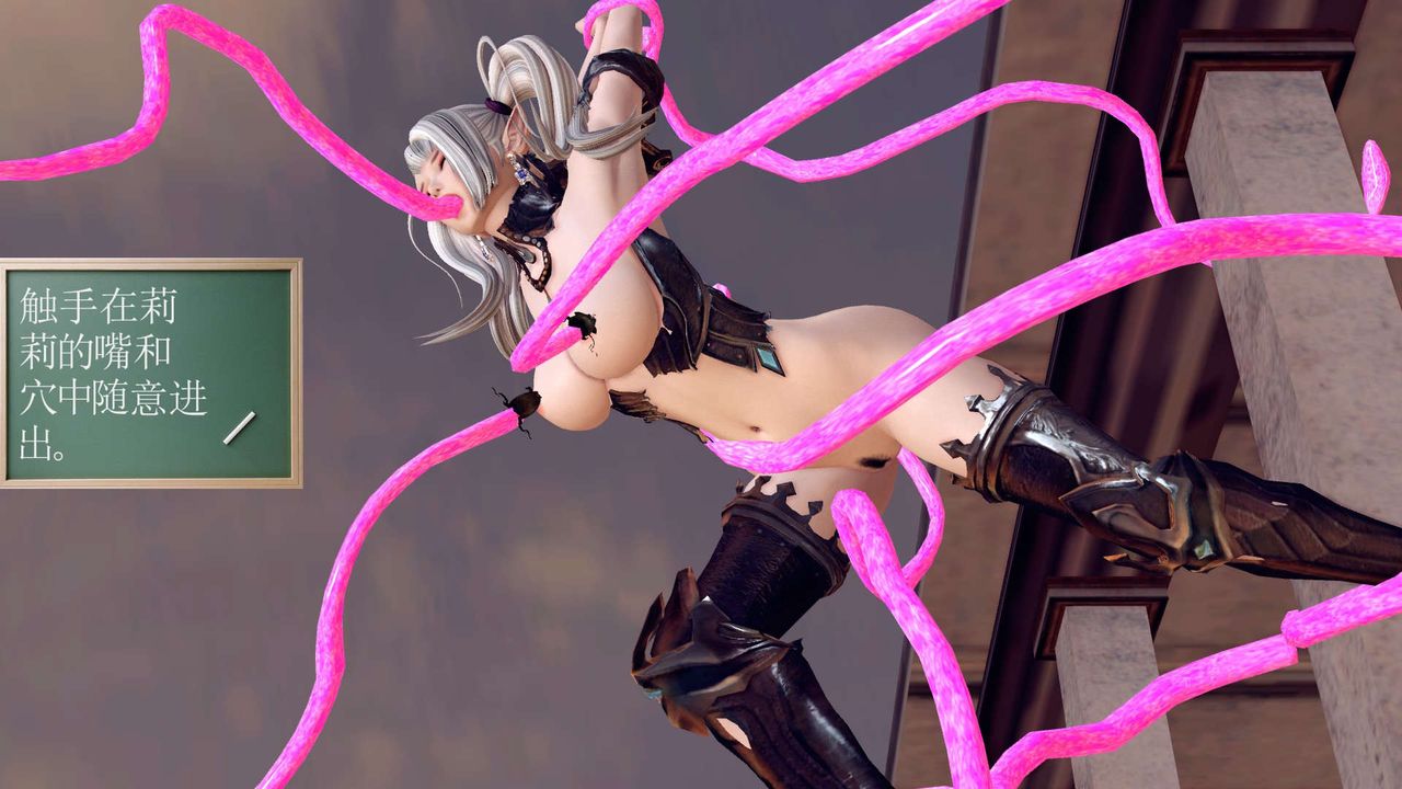 [3D]降魔傳第161話