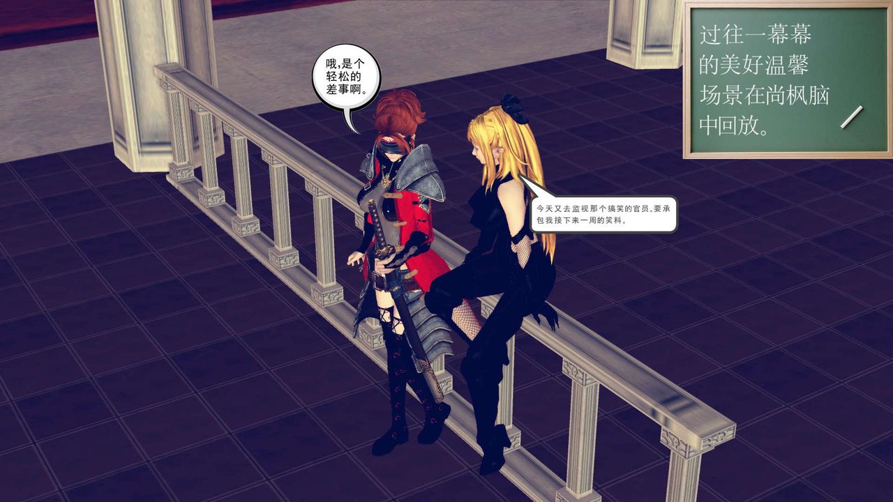 [3D]降魔传第161话