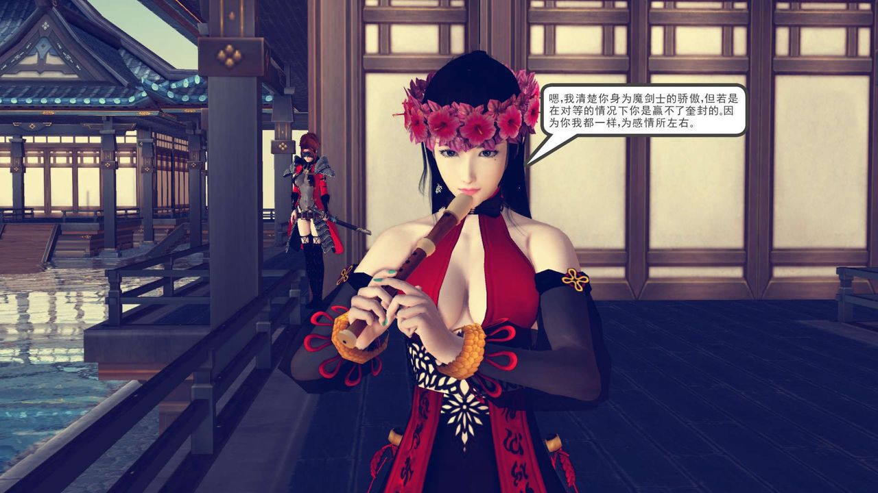 [3D]降魔傳第161話