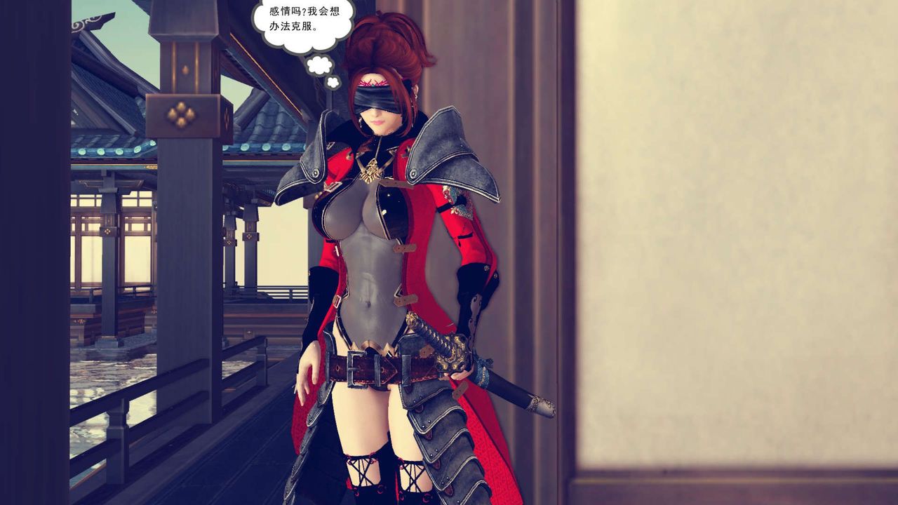 [3D]降魔传第161话