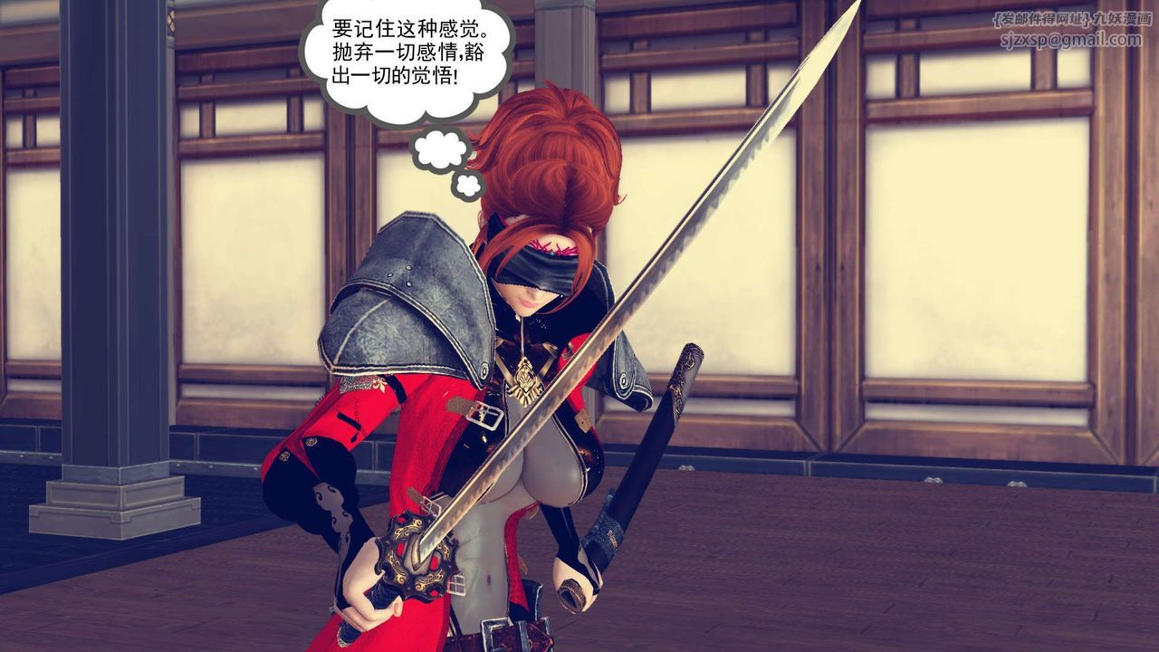 [3D]降魔傳第161話