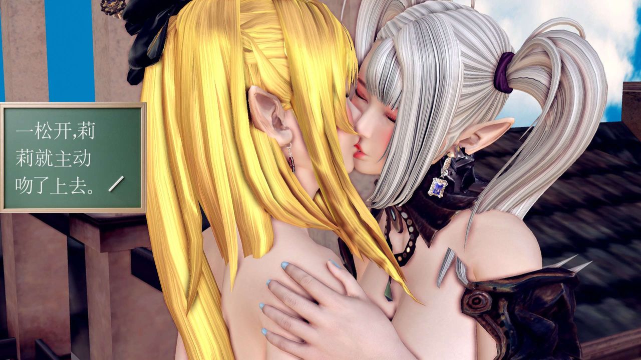 [3D]降魔传第161话