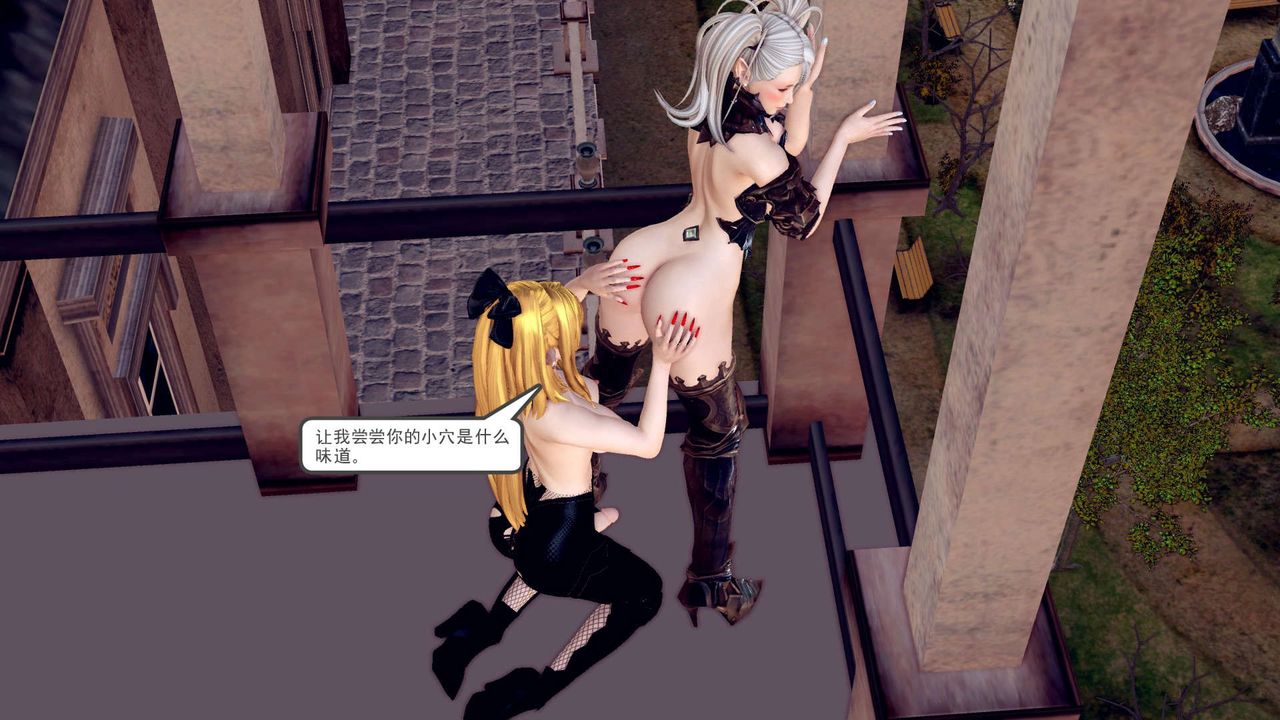 [3D]降魔傳第161話