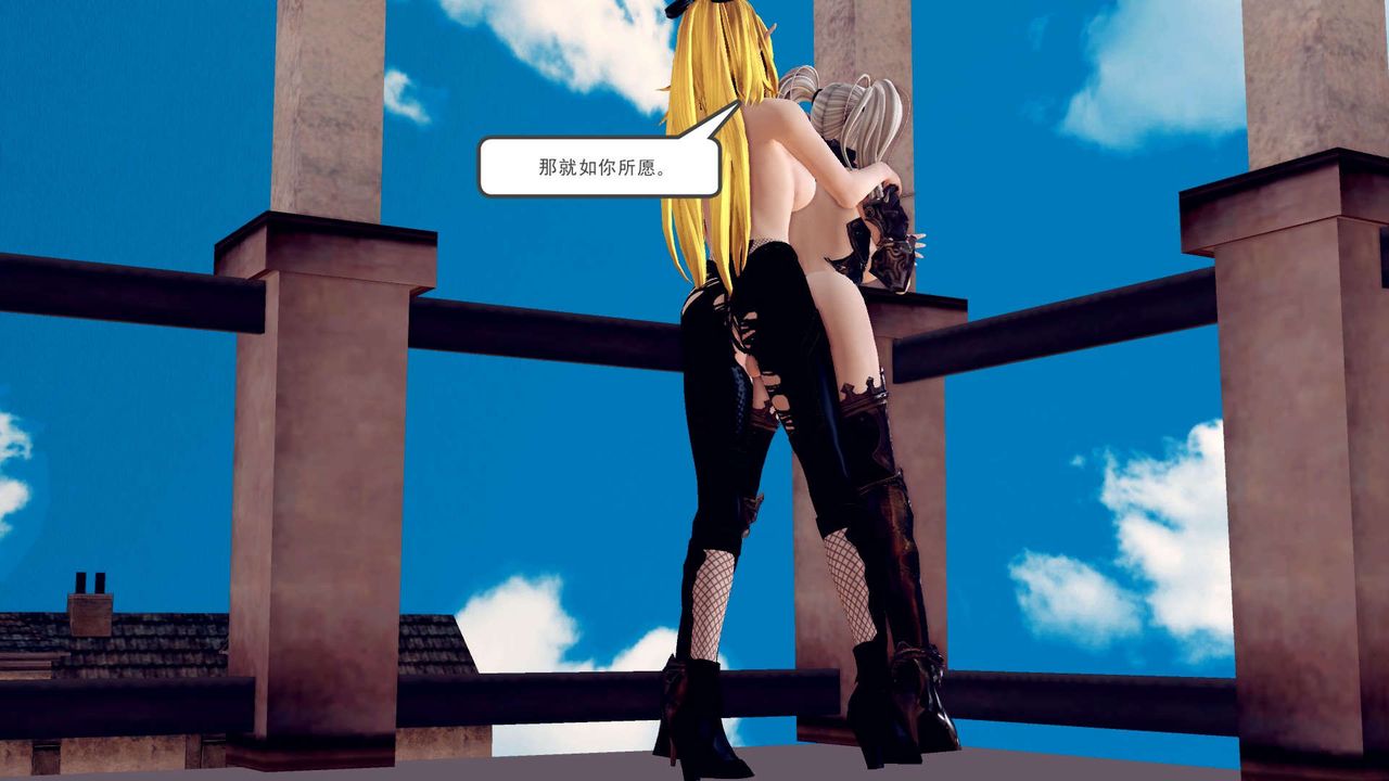 [3D]降魔傳第161話