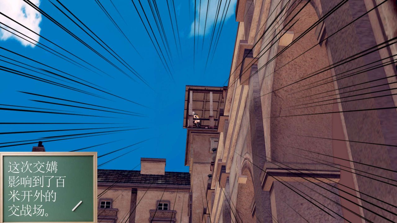 [3D]降魔傳第161話