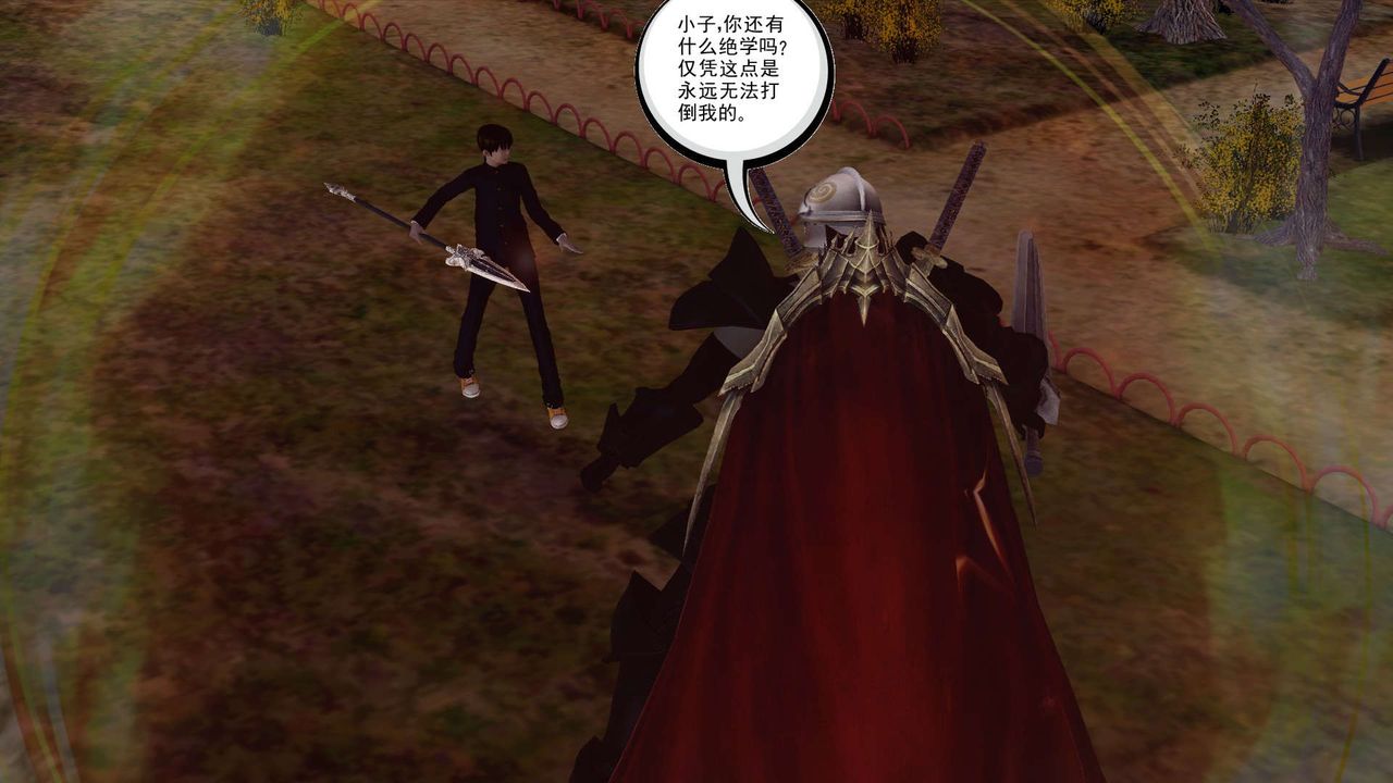 [3D]降魔傳第161話