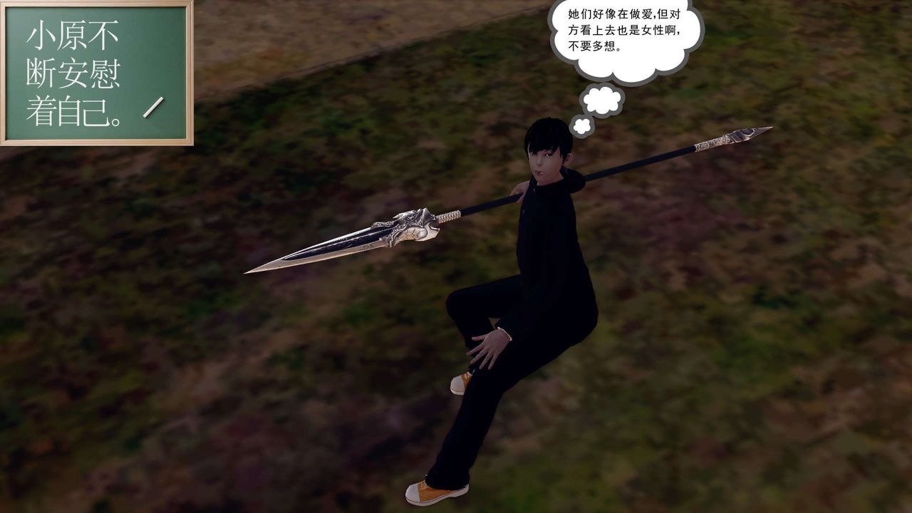 [3D]降魔传第161话