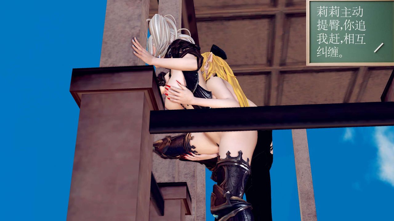 [3D]降魔傳第161話