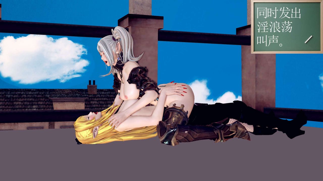 [3D]降魔傳第161話