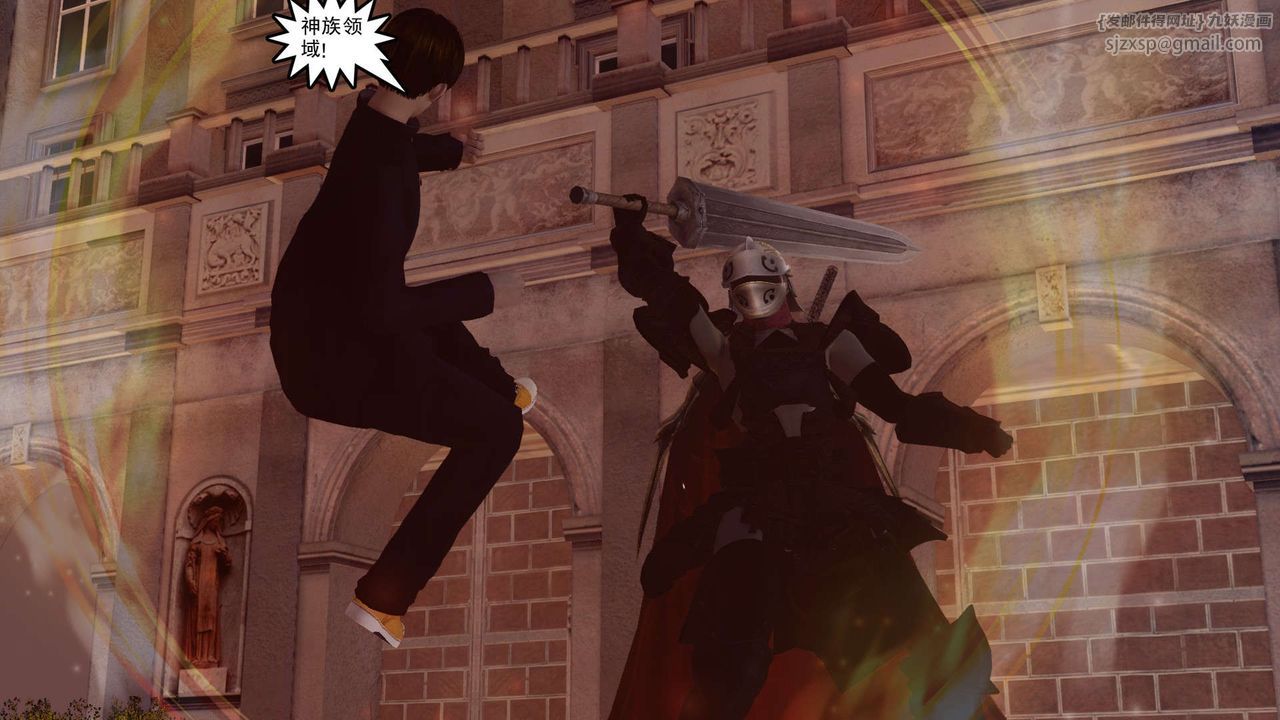 [3D]降魔傳第161話