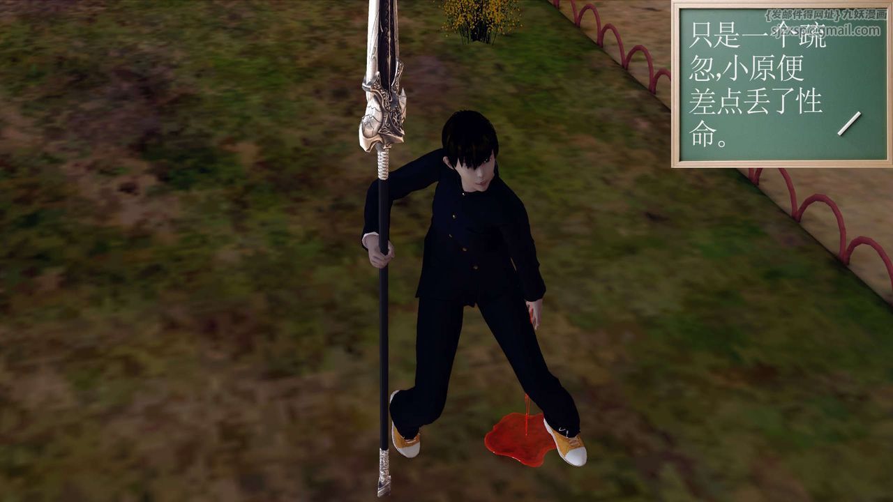 [3D]降魔傳第161話