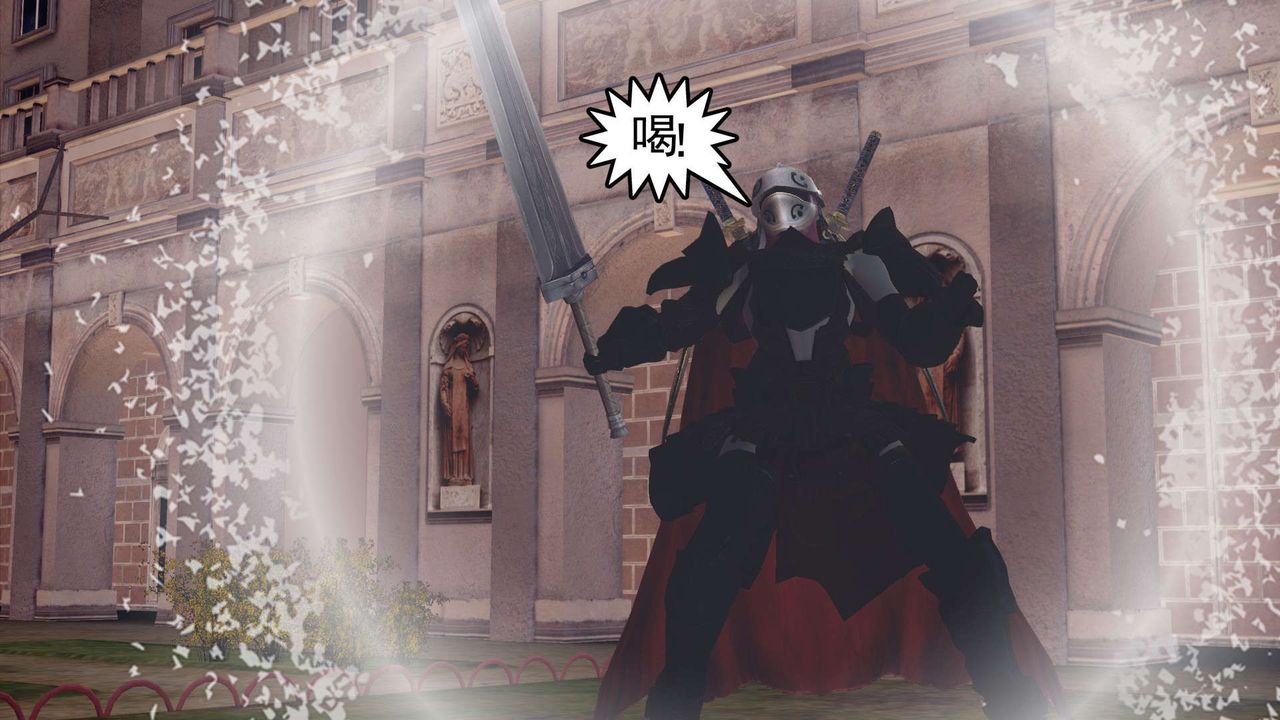 [3D]降魔傳第161話