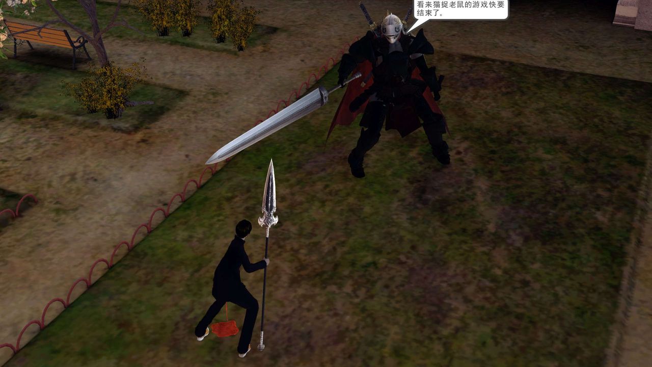 [3D]降魔傳第161話