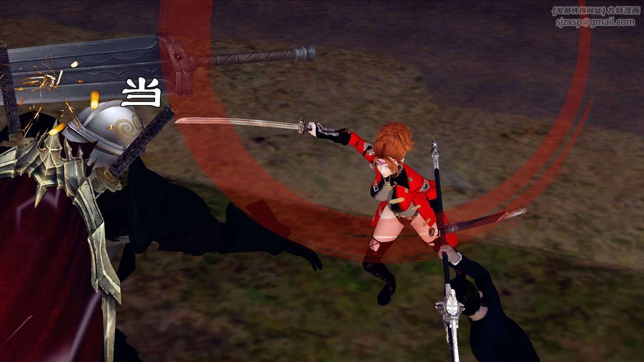 [3D]降魔傳第161話