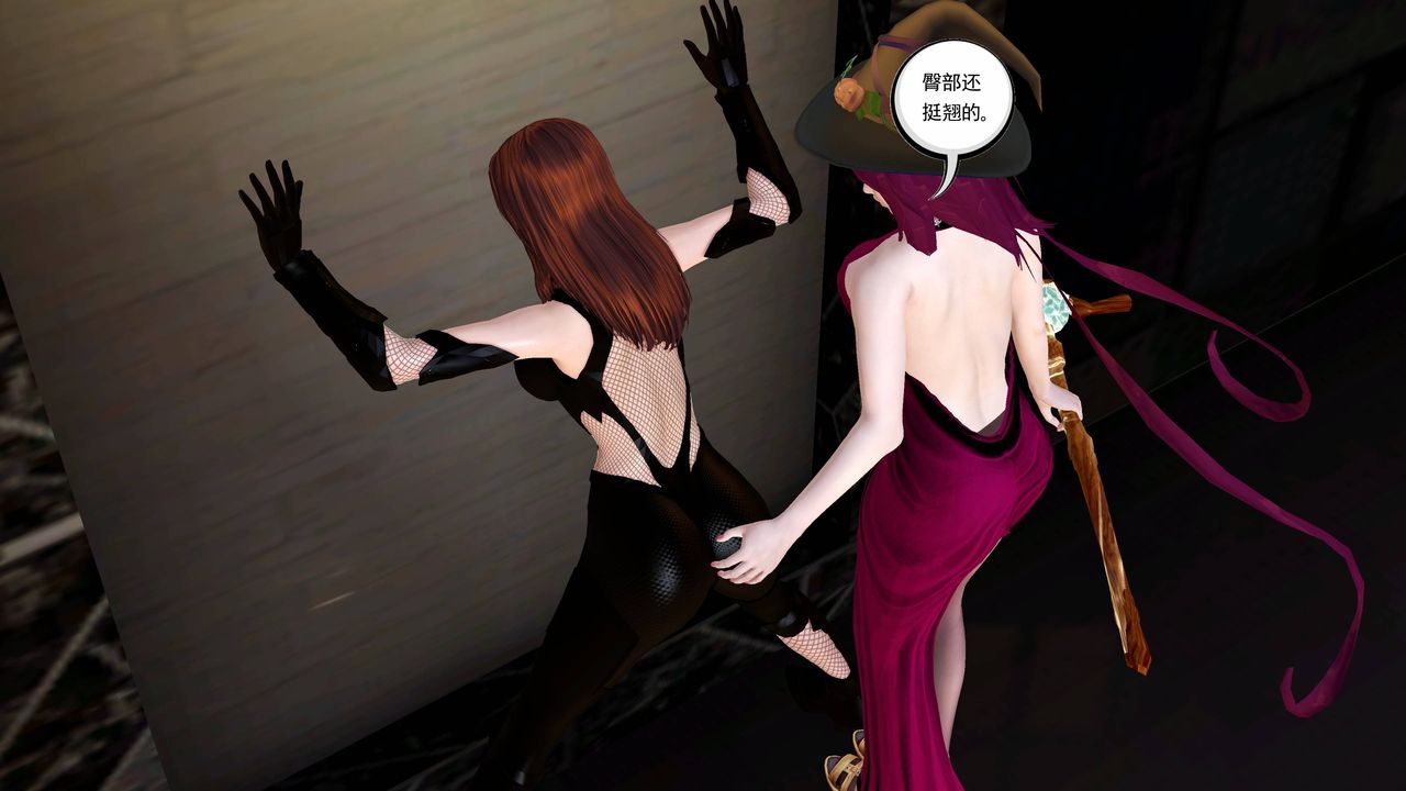 [3D]降魔传小短篇-陈美娜搜身