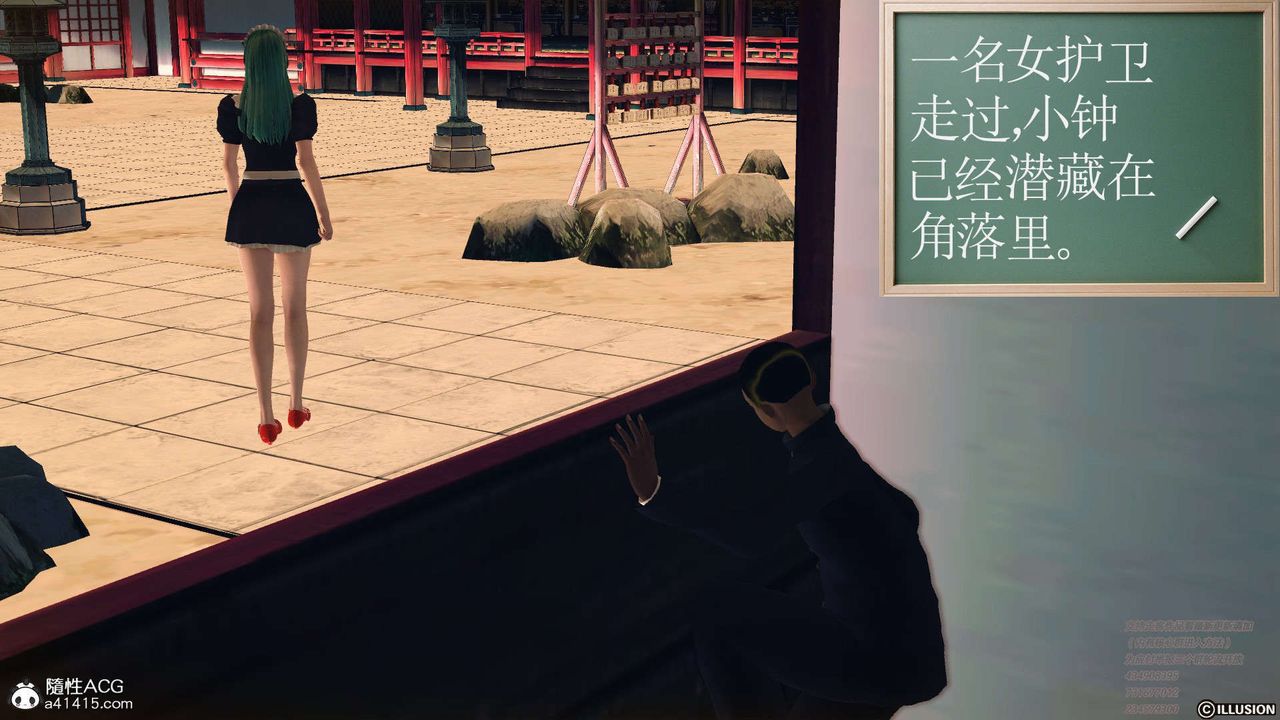 [3D]降魔傳[3D]降魔传-白无双小剧场01