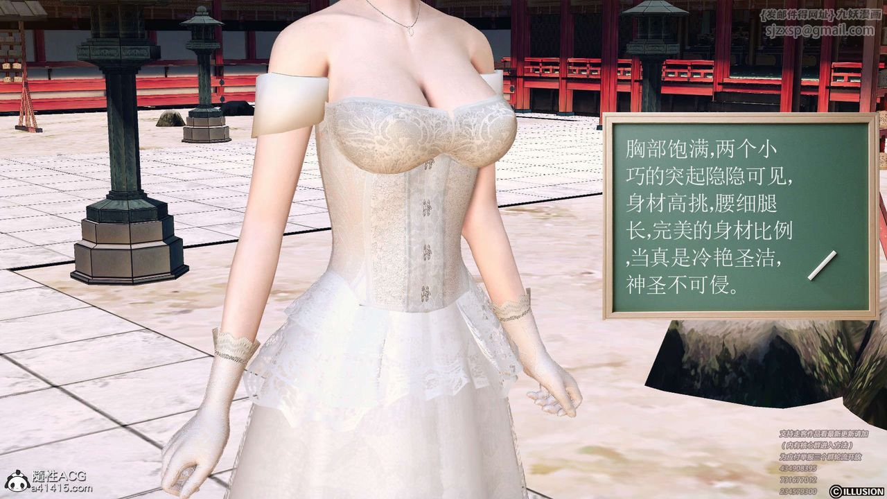 [3D]降魔傳[3D]降魔传-白无双小剧场01