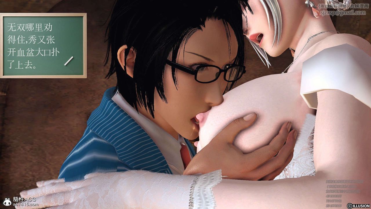 [3D]降魔傳[3D]降魔传-白无双小剧场01