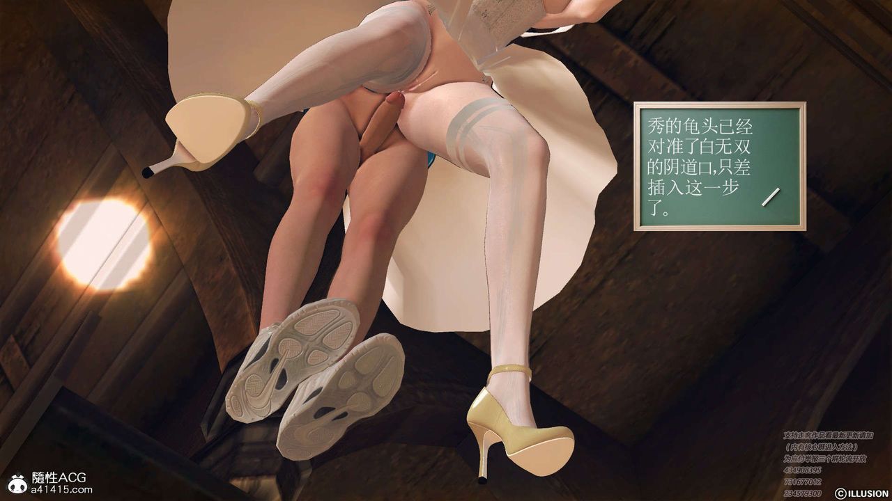 [3D]降魔传[3D]降魔传-白无双小剧场01