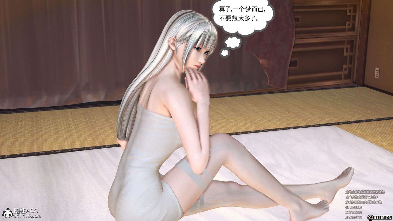 [3D]降魔传[3D]降魔传-白无双小剧场01