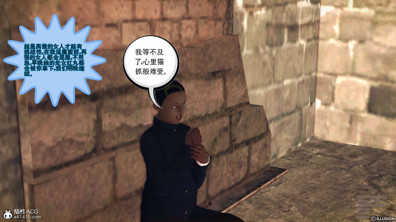 [3D]降魔傳[3D]降魔传-白无双小剧场02