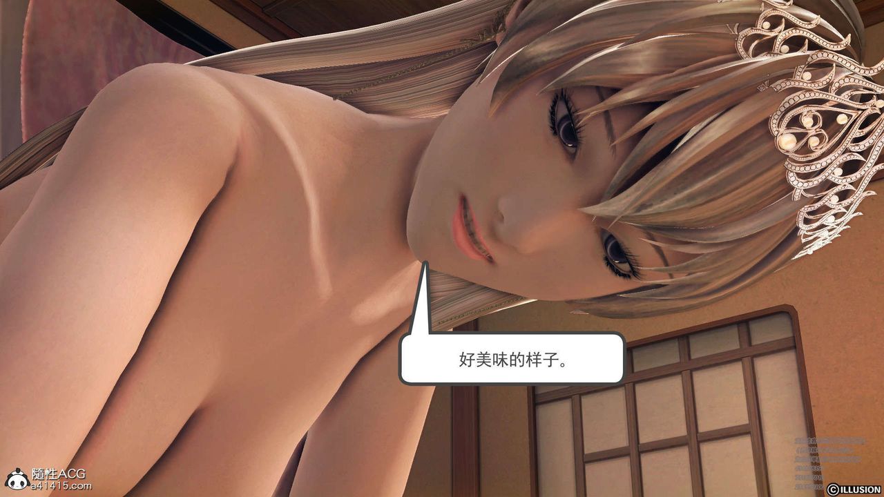 [3D]降魔傳[3D]降魔传-白无双小剧场02