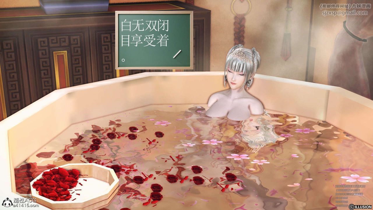 [3D]降魔傳[3D]降魔传-白无双小剧场02