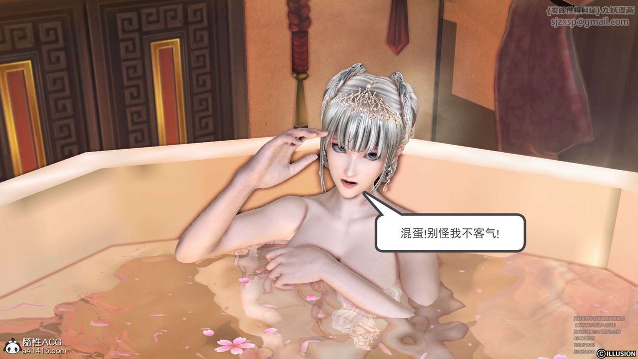 [3D]降魔傳[3D]降魔传-白无双小剧场02