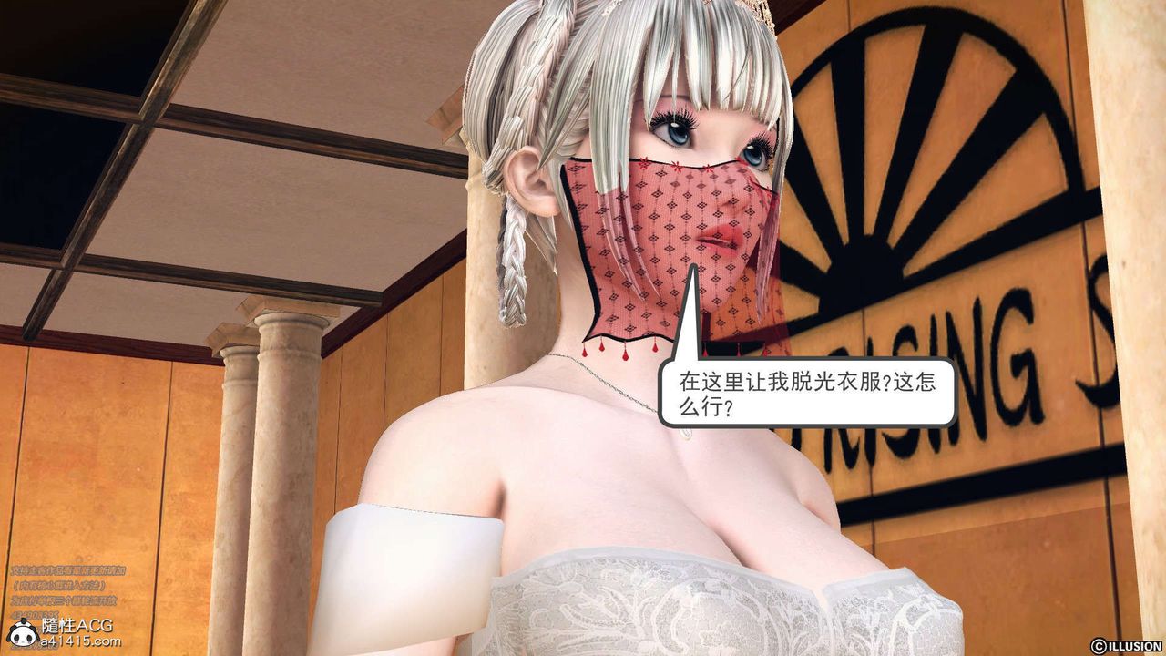 [3D]降魔傳[3D]降魔传-白无双小剧场03