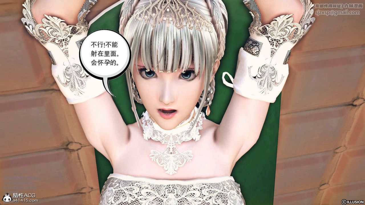 [3D]降魔傳[3D]降魔传-白无双小剧场03