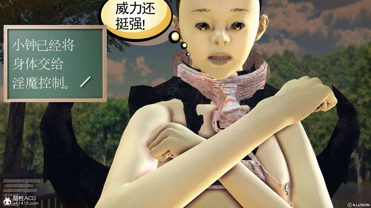 [3D]降魔传[3D]降魔传-白无双小剧场03