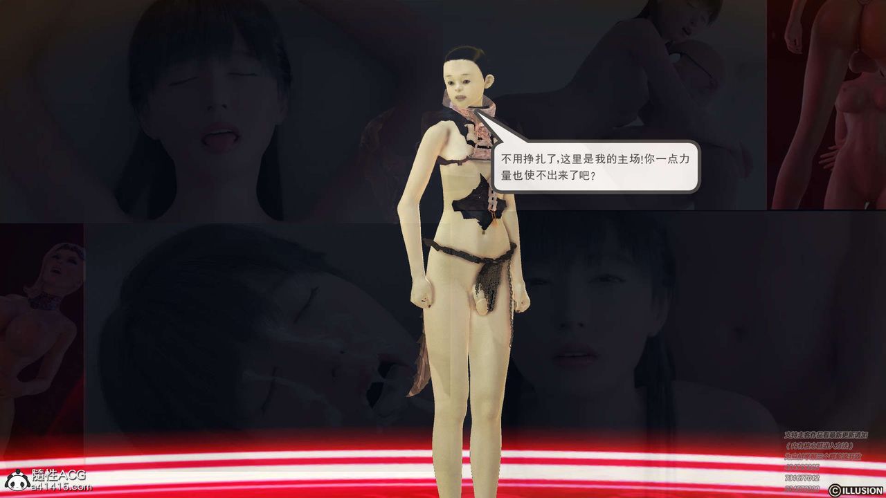 [3D]降魔传[3D]降魔传-白无双小剧场04