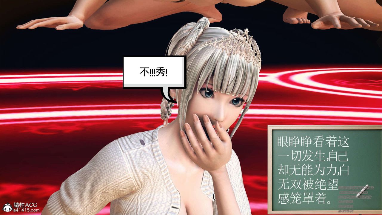 [3D]降魔传[3D]降魔传-白无双小剧场04