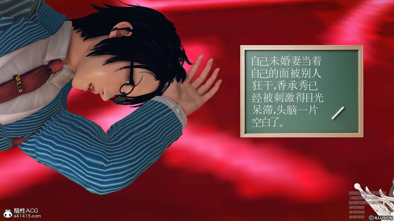 [3D]降魔傳[3D]降魔传-白无双小剧场04