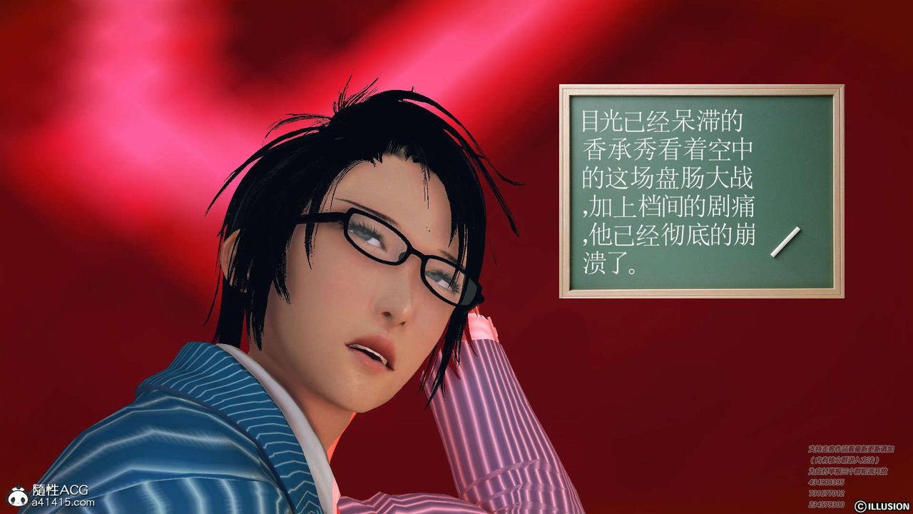 [3D]降魔传[3D]降魔传-白无双小剧场04