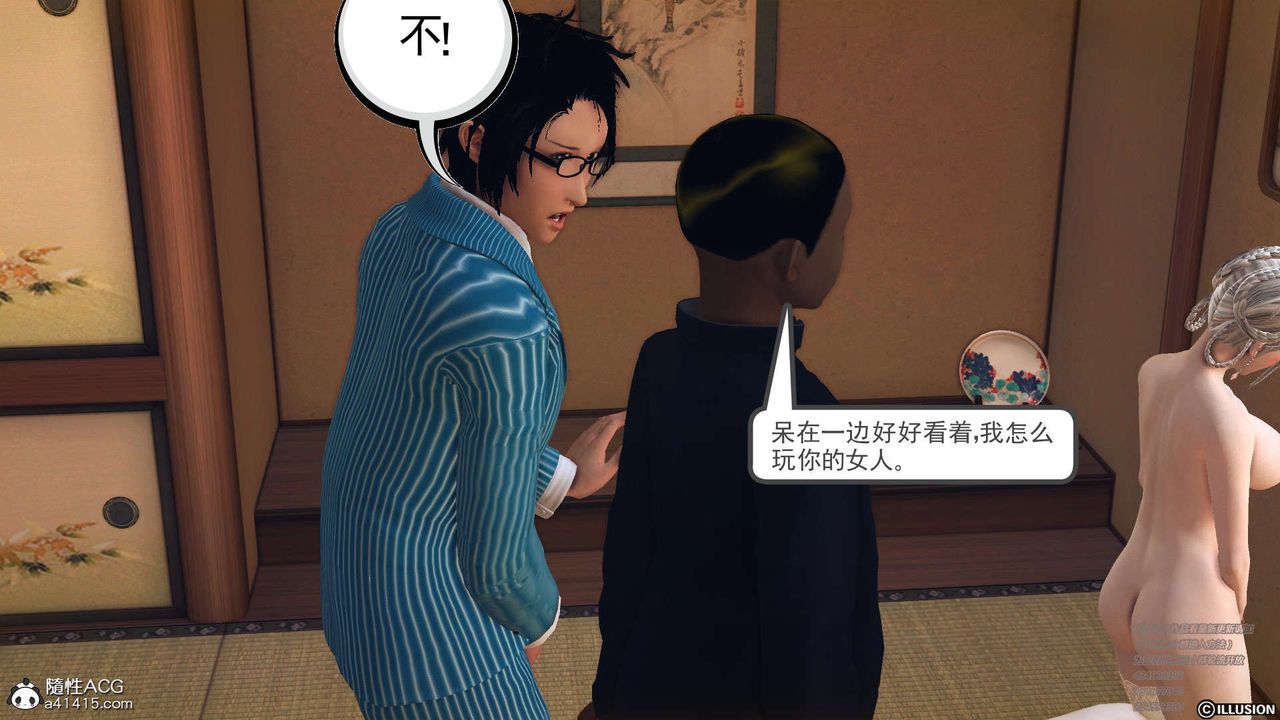 [3D]降魔傳[3D]降魔传-白无双小剧场04