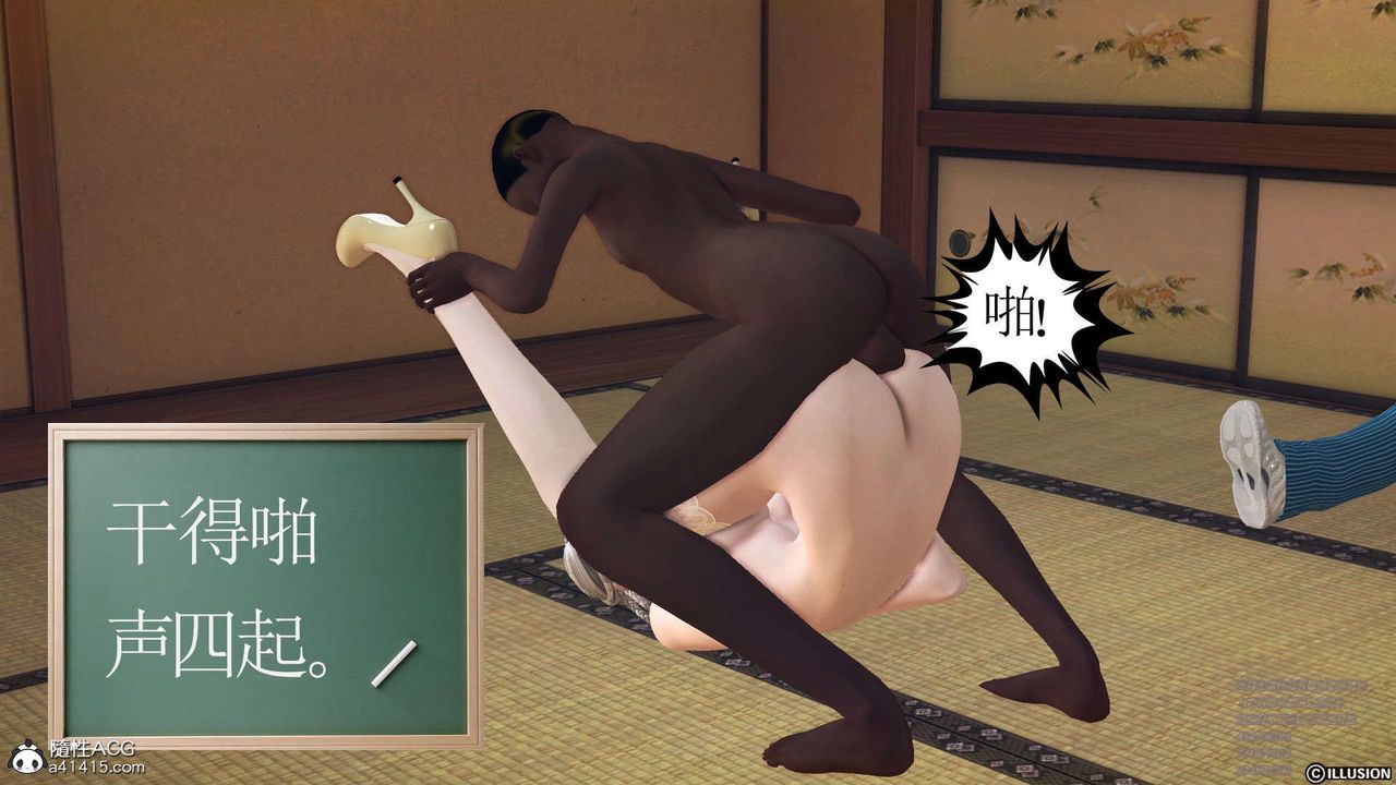 [3D]降魔傳[3D]降魔传-白无双小剧场04