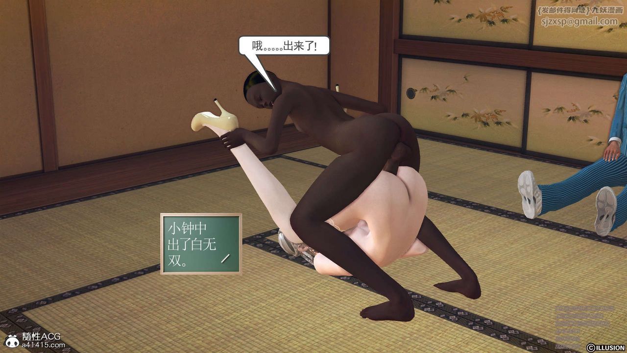 [3D]降魔傳[3D]降魔传-白无双小剧场04