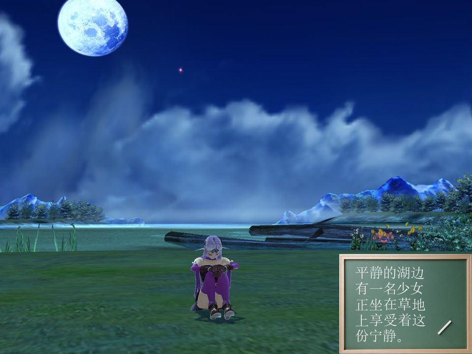 [3D]降魔傳[3D]降魔传番外-桃园篇01