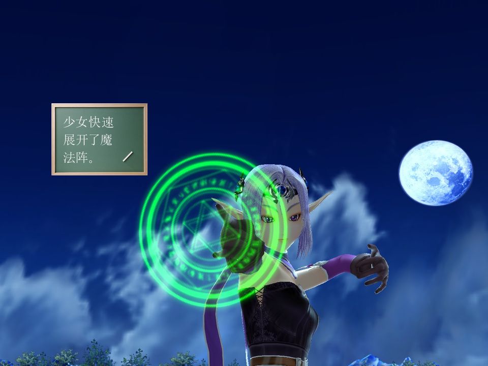 [3D]降魔傳[3D]降魔传番外-桃园篇01