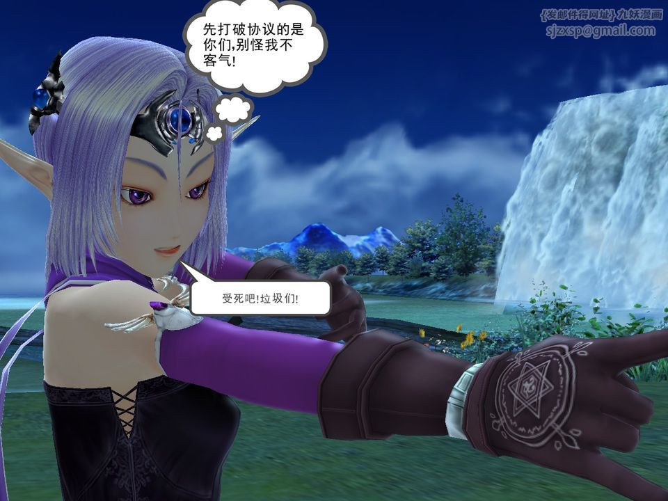 [3D]降魔傳[3D]降魔传番外-桃园篇01