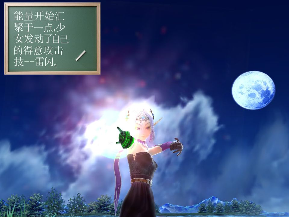 [3D]降魔傳[3D]降魔传番外-桃园篇01