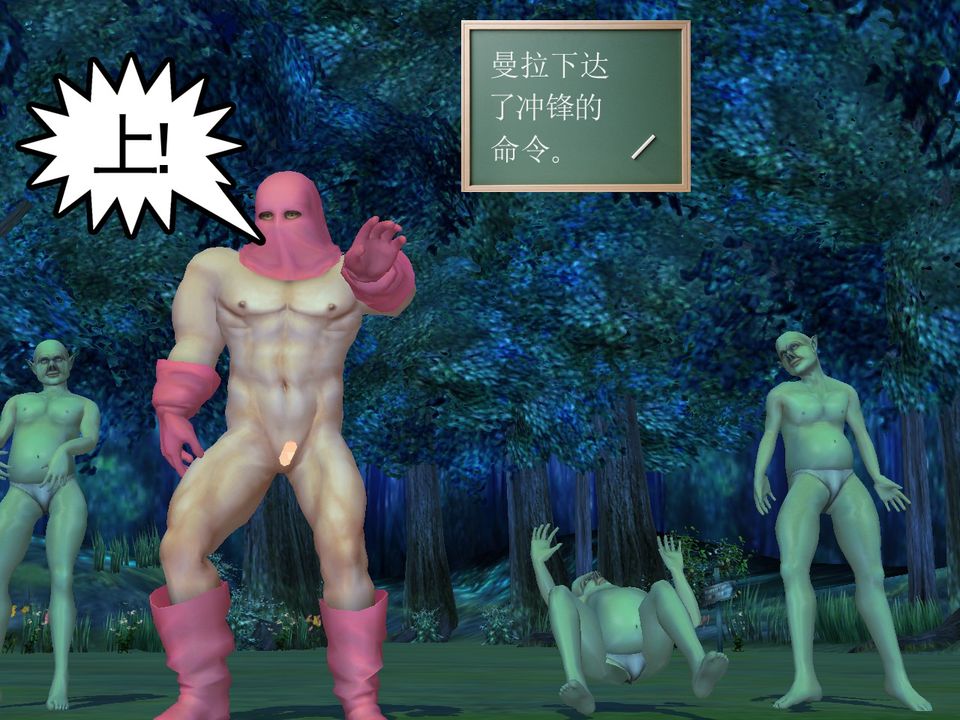 [3D]降魔传[3D]降魔传番外-桃园篇01