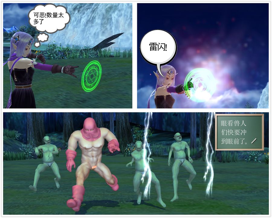 [3D]降魔传[3D]降魔传番外-桃园篇01